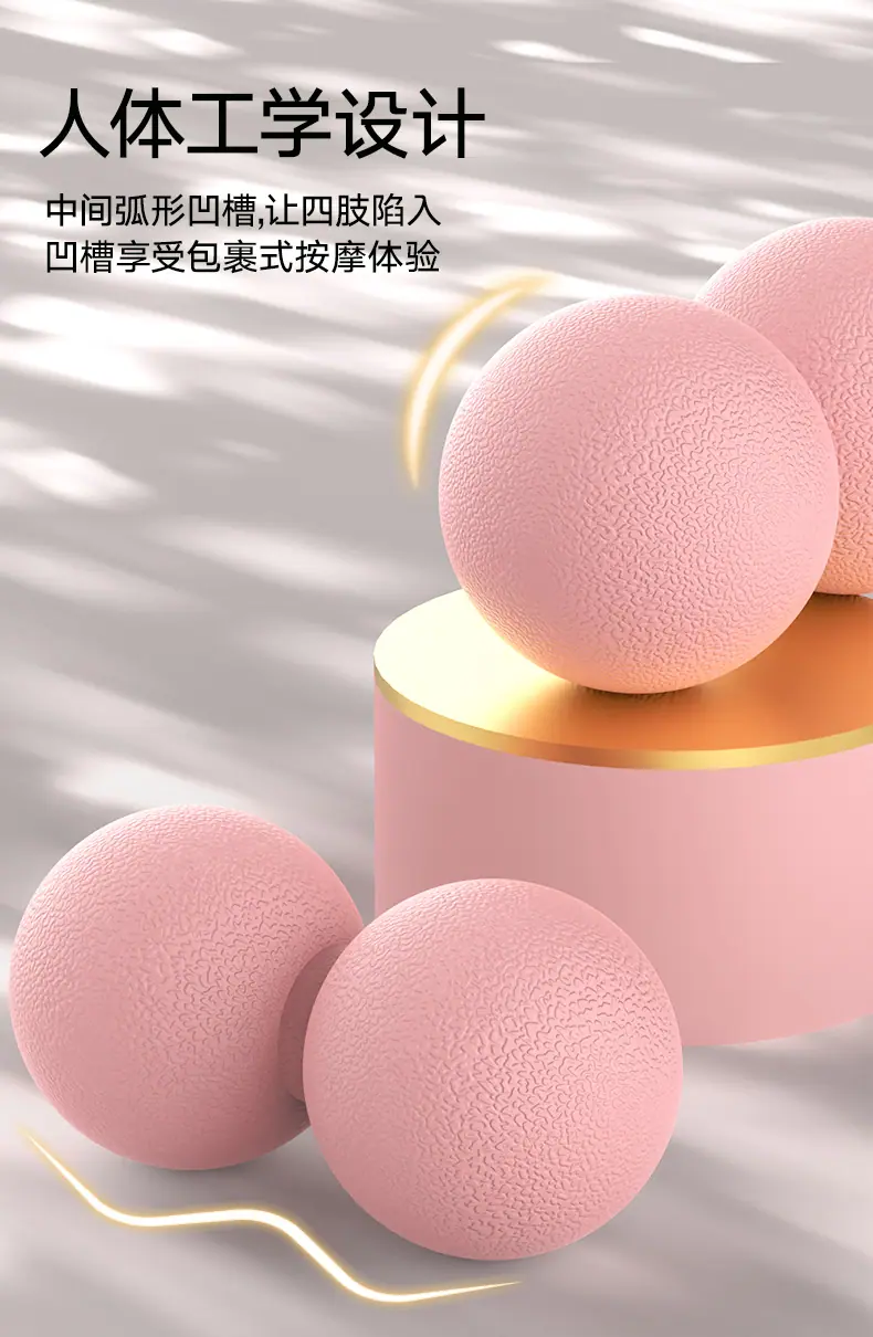 花生筋膜球_04