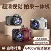 Câmera Digital de Alta Definição 5K para Novos Produtos Transfronteiriços Sensor de 64 Megapixels de Nível de Entrada Câmera Selfie para Estudantes Atacado