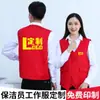 Chaleco de Voluntario Personalizado Chaleco de Caridad con Picos Chaleco Publicitario para Eventos Ropa de Trabajo para Eventos de Supermercado Logo Impreso