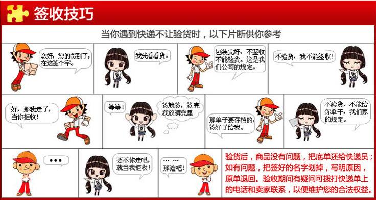 最后面-1签收技巧
