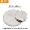 Venta al por mayor de fábrica Imán de disco potente con agujero Neodimio Hierro Boro N35 Imán rectangular Imán perforado Imán fuerte