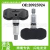 20925924 Adecuado para Chevrolet Gmc Cadillac Sensor de Presión de Neumáticos Autopartes Presión de Neumáticos