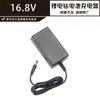 Batería de litio recargable para taladro de 12V, batería para taladro manual, cargador para taladro eléctrico, destornillador eléctrico de 16.8V, taladro de pistola, destornillador eléctrico