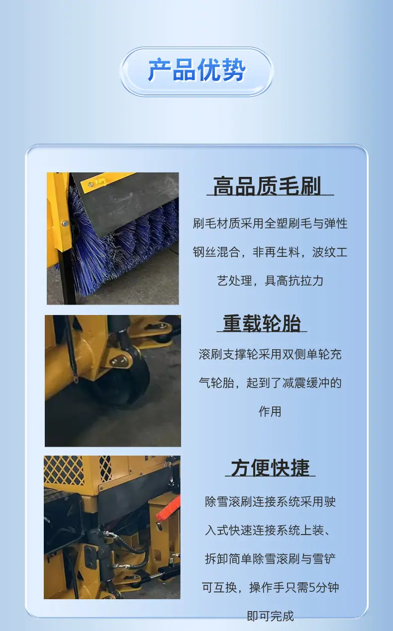 自带动力扫雪机  (6).png