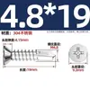Tornillos Autorroscantes de Acero Inoxidable 410/304 con Cabeza Avellanada, Tornillos Autorroscantes de Cabeza Plana Phillips para Tejas de Acero de Color M3.5-M6.3