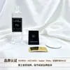 Etiquetas Metálicas para Botellas de Perfume de Alta Gama, Placas de Identificación de Aluminio Grabadas, Pegatinas de Marca para Empaques de Belleza, Fabricante de Origen