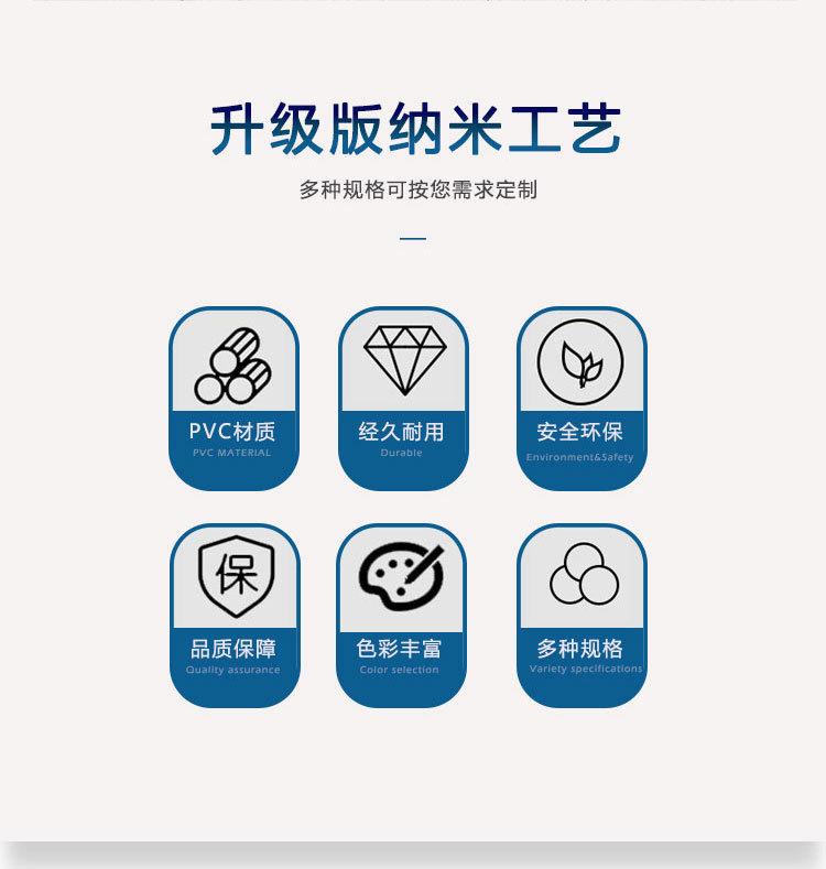 A型条详情页_02