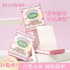 ROOBOO Adhesivos para Párpados Dobles de Encaje Sin Costuras Transpirables Estilo Oval Parcial Estilo de Malla Invisible Se Adhieren al Mojarse Natural