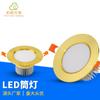 Lámpara de techo LED empotrada de tres colores, lámpara de techo de 7 agujeros para sala de estar, lámpara de agujero simple, lámpara de ojo de buey de 3 W