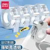 Cinta de papelería alta transparencia rollo pequeño cinta uso estudiantil cinta de bajo ruido reparación de papel fuerte alta viscosidad cinta adhesiva cortar