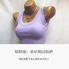 Camisola de base interior fina sin mangas con hilo de seda de hielo de algodón antibrillo para mujer, cuello en U, muy elástica, para verano y primavera, ropa exterior de moda