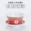 Bol especial para gelatina de hielo famosa en internet de alto valor estético, tofu de frijol helado y agua de azúcar suave helada, bol de postre de bocadillo de bollo dulce helado, melamina para uso comercial