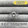 Anillo Ovalado de 6*8mm Joyería al por Mayor Montura para Incrustar Diamantes de Punta Plana, Anillo Cola Cabujón de Fondo Plano