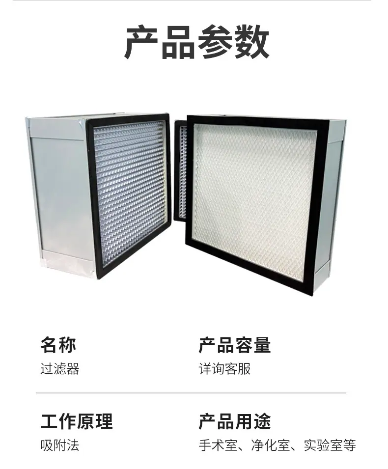 漏电宝22_03