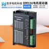 Motor Haoyang 42 Kit de Motor Paso a Paso Fábrica de Origen Más de 10000 Pedidos