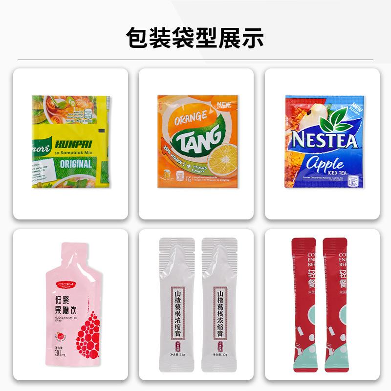 包装袋型展示1 拷贝.jpg