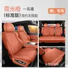 Capa de Assento Byd Tang Ldm Completa Almofada de Assento Tang Lev Capa de Carro Capa de Assento de Carro Universal para Todas as Estações Decoração de Interior