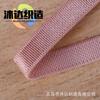 Correas de Hombro de Nylon de Colores Listas para Usar de 0.6 mm con Accesorios Brillantes para Tirantes de Ropa Interior Fábrica Correas de Hombro de Poliéster de 0.6 cm
