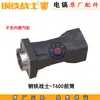 Martillo Perforador Eléctrico T500 Rotor Estator Carcasa Cabeza de Hierro Caja de Engranajes Cilindro Frontal T600 Taladro de Impacto Piezas Originales