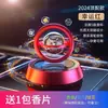 Difusor de aromaterapia movido a energia solar para carro, modelo novo, perfume sólido de cristal flutuante movido a energia solar, decoração criativa para painel do carro
