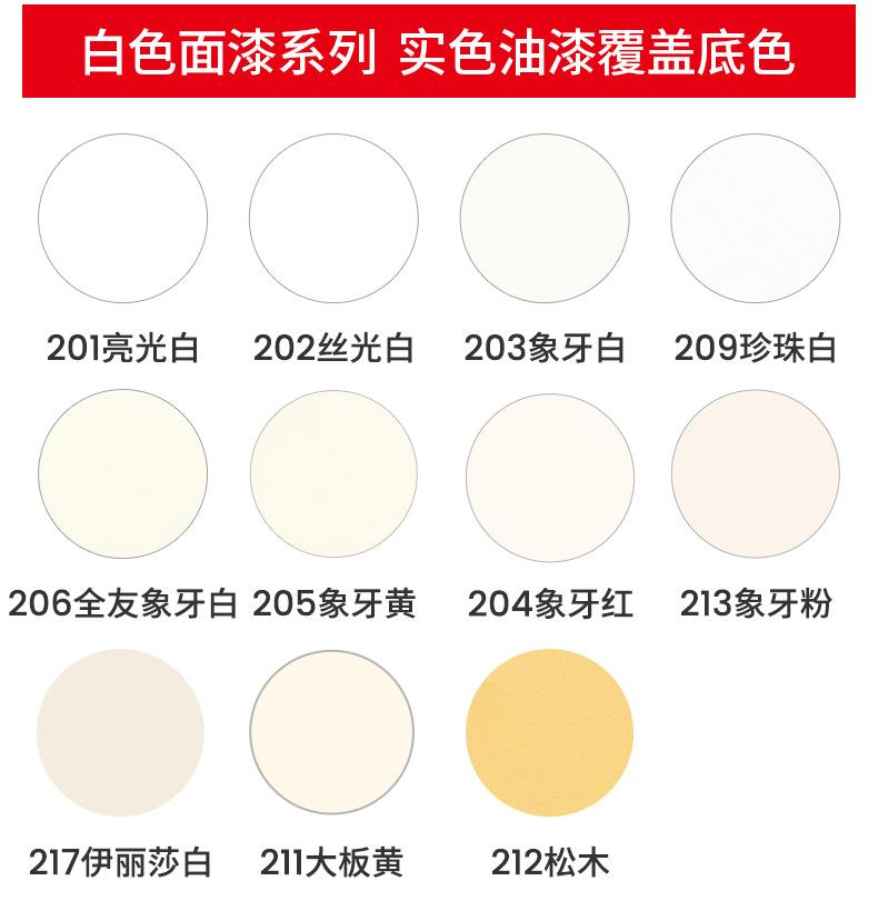 578898304181详情 (2).jpg