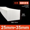 Tiras de Espuma de Silicone São Resistentes a Altas Temperaturas, Anticongelantes, Altamente Elásticas e Tiras de Esponja de Silicone Macias. Tiras de Vedação de Espuma de Silicone São Tiras Quadradas