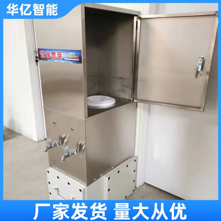 矿用饮水机 华亿01