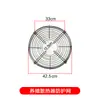 Acessórios para Radiador de Aquecimento de Água para Incubação e Criação Radiador de Aquecimento para Estufa Lâmina de Ventilador de Radiador Motor