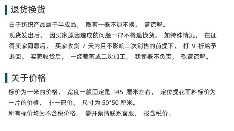 朴墅888切片 (34).jpg