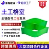 Protección de taludes verdes de HDPE con geomalla de nido de abeja, refuerzo de subrasante para taludes estables, geomalla perforada de alta resistencia con relieve para salas.