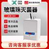 Esterilizador de perlas de vidrio Juchuang serie JCM-300