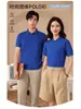 Ropa de Trabajo Personalizada con Cuello, Playeras Polo de Manga Corta de Verano con Logo Impreso, Uniformes para Grupos Corporativos, Camisas Publicitarias Bordadas Personalizadas