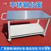 Bancada Anti-Estática, Carrinho Móvel, Carrinho Basculante, Mesa de Trabalho de Aço Inoxidável com Rodas, Mesa de Embalagem, Mesa de Atividades