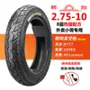 Neumático Chaoyang 3.00-10 Sin Cámara 300 Neumático para Vehículo Eléctrico 14X2.50/3.2 Cable de Motocicleta 2.75-10