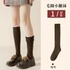 Calcetines Largos Gruesos Forrados de Polar para Otoño e Invierno para Mujer, Calcetines Largos Negros de Felpa Cálidos Resistentes al Frío hasta la Pantorrilla