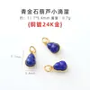 Jingdian Jewelry Cobre Chapado de Alta Retención de Color Oro de 24 Quilates Incrustado Circonita Calabaza Caballo de Madera Colgante Pequeño Accesorios para Joyería DIY