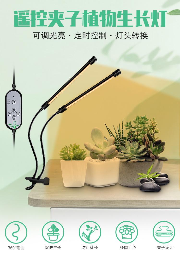 长条植物灯（阿里巴巴)详情页_01.jpg