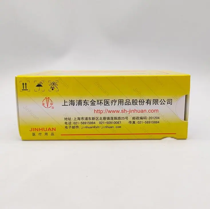 金环医疗无菌手术刀片9#10#11#12#13#14#15#16#18#19#20#21#22#