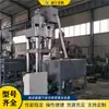 Máquina Compactadora de Chatarra Totalmente Automática Máquina Compactadora de Viruta de Cobre Granulada Máquina Compactadora Formadora Trituradora Molturadora de Bloques Metálicos