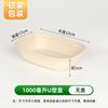 Lonchera desechable engrosada en forma de U degradable para llevar caja ligera para ensalada caja de embalaje 800ml lonchera desechable