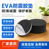 Almohadilla de goma EVA a prueba de golpes para bandeja de té, almohadilla protectora antideslizante para muebles, almohadilla de espuma redonda autoadhesiva negra
