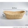 Canasta de Bocadillos Canasta de Frutas Creativa Plástico Imitación Ratán Tejido Plato de Frutas Cesta Tejida para el Hogar Ktv Plato de Semillas de Melón Canasta de Frutas Secas