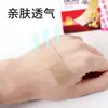 Haishi Hainuo Band-Aids Econômicos Descartáveis Domésticos para Feridas Respiráveis Impermeáveis Uso Médico