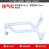 Adequado para Haojue Suzuki Lumi125 Barras de Proteção, Para-choques de Tubo de Escape Dianteiro e Traseiro, Para-brisa Protetor Branco Anti-Queda Modificação