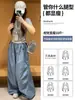 Pantalones de paracaidista estilo jazz para mujer, diseño de otoño, únicos y fluidos, holgados y casuales, aptos para petite, pantalones de pierna ancha a cuadros azules