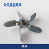 Máquina Termoencogible Accesorios Especiales Accesorios para Máquina Termoencogible