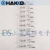 Punta de soldador tipo cuchillo HAKKO T12-KU luz blanca