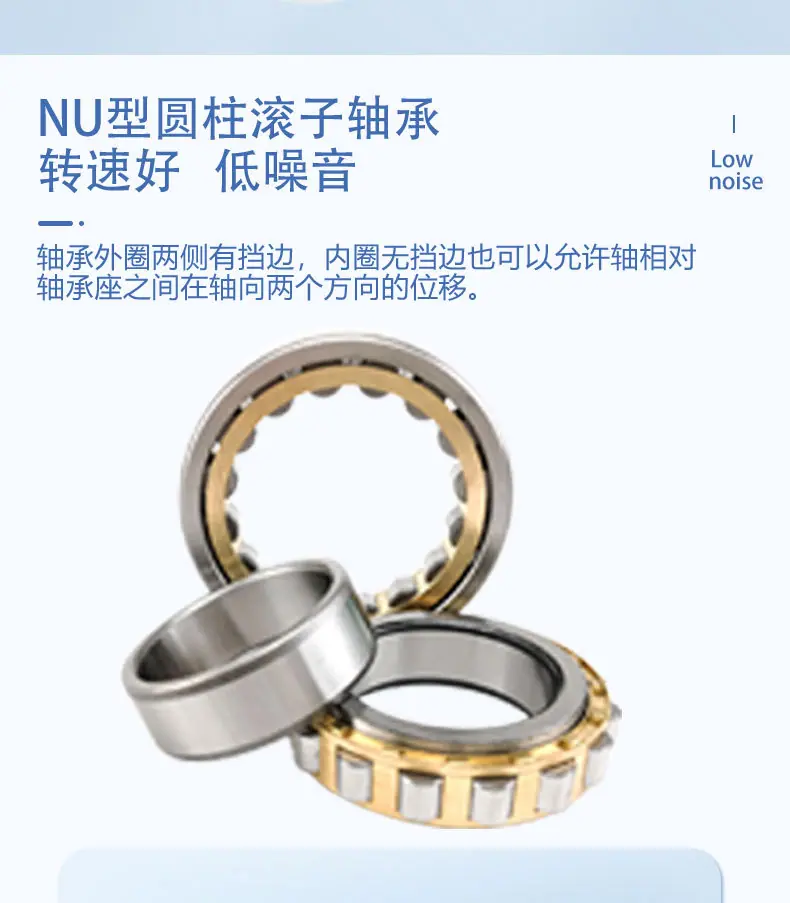 圆柱滚子_08.jpg