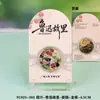 Imanes Metálicos para Refrigerador de Shaoxing Lu Xun Culturales y Creativos Regalos Conmemorativos Baicaoyuan Librería Sanwei Tendencia Nacional Decoraciones Magnéticas para Refrigerador