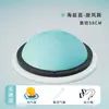 Pelota de Velocidad de Onda, Pelota de Yoga para Niños, Pelota de Yoga, Hemisferio de Equilibrio, Hemisferio de Fitness Pilates, Fabricante de Pelotas de Masaje Bs